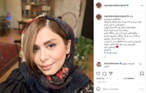 «نجمه جودکی» از اجرا در صدا و سیما خداحافظی کرد