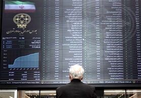 اسامی سهام بورس با بالاترین و پایین‌ترین رشد قیمت امروز ۱۴۰۰/۰۶/۰۸