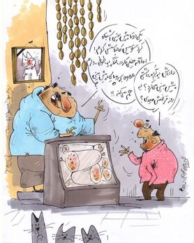 چه خبر از گربه پیشگو؟!