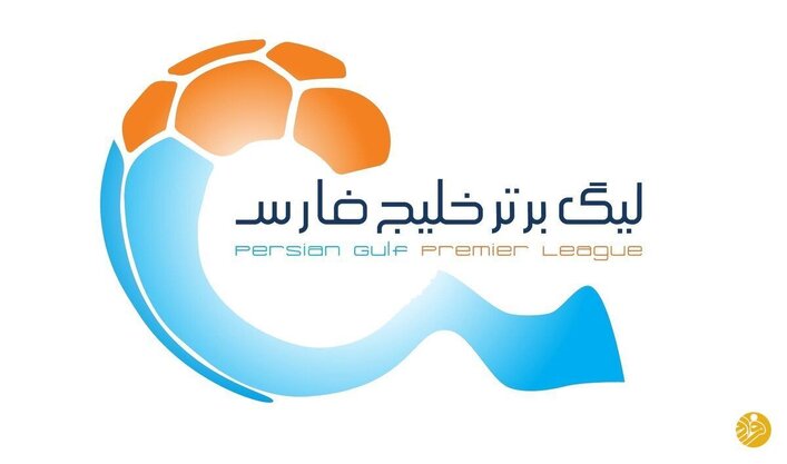 شروط جذب بازیکن خارجی در لیگ برتر ایران چیست؟