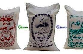 قیمت انواع برنج در بازار + جدول