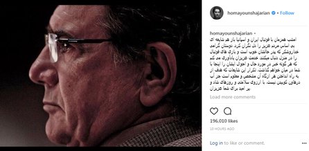 واکنش همایون شجریان به خبری درگذشت پدرش