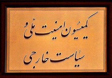 سوال یک نماینده مجلس از رئیس سازمان زندان‌ها: مهدی هاشمی چند روز به مرخصی رفته؟