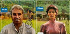 آشنایی با سریال نوبت لیلی
