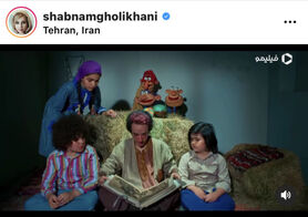 «نارگیل» از ۱۸شهریورماه پخش می شود