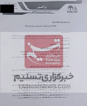وضعیت باورنکردنی باشگاه تراکتور؛ بدهی‌های سنگین به همه!
