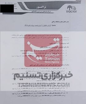وضعیت باورنکردنی باشگاه تراکتور؛ بدهی‌های سنگین به همه!
