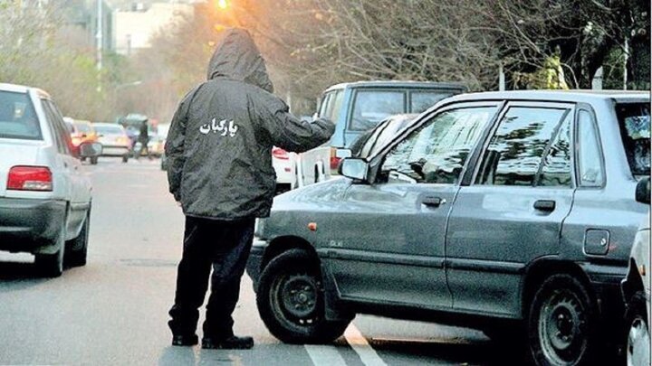 هیچ فروشگاهی حق استخدام پارکبان را ندارد/ شهروندان معترض برای شکایت به کلانتری‌ بروند