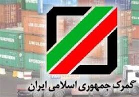 مرزهای زمینی با عراق برای زوار و مسافران بسته است/ موکب داران بدون مجوز برای خروج کالا اقدام نکنند