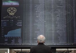 اسامی سهام بورس با بالاترین و پایینترین رشد قیمت امروز ۱۴۰۰/۰۷/۱۰