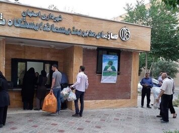 پسماند خشک بدهید، لوازم‌ التحریر تحویل بگیرید