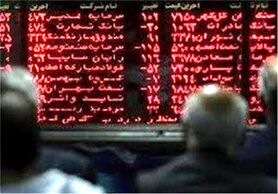 اسامی سهام بورس با بالاترین و پایین‌ترین رشد قیمت امروز ۱۴۰۰/۰۷/۱۲