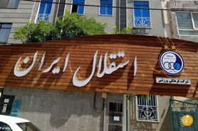 صندلی لرزان مدیریت باشگاه استقلال؛ ۸ مدیرعامل در ۵ سال!