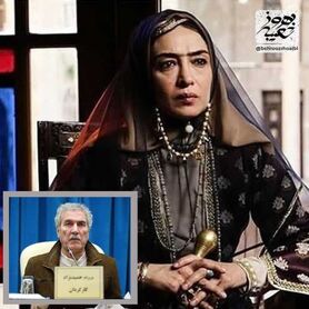 یادداشت بهروز شعیبی درباره بانوی عمارت 2