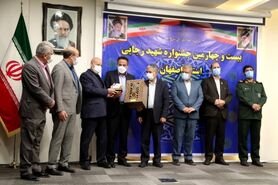 آبفای اصفهان برای دهمین بار موفق به کسب رتبه برتر جشنواره شهید رجایی شد