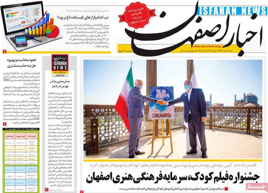 صفحه نخست روزنامه‌های امروز اصفهان شنبه 3 مهر 1400