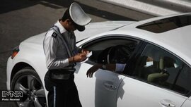 اعلام مبلغ جریمه تردد «از» و «به» شهرهای قرمز و نارنجی