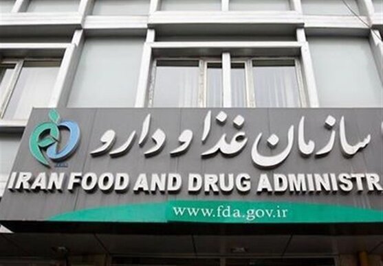 سازمان غذا و دارو: حمایت از داروی وارداتی بیماران تالاسمی با وجود تولید داخل غیرمنطقی است