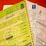 ثبت سند خودرو ضروری نیست