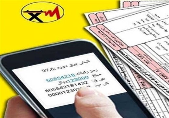 تذکرات شفاهی نمایندگان|دولت در تعیین قیمت برق تجدیدنظر کند