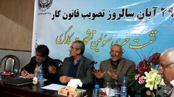 87 درصد جمعیت کارگری اصفهان قرارداد موقت دارند/خواهان همسان‌سازی حقوق بازنشستگانیم