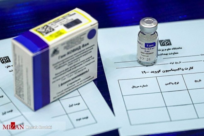 اقدامات تنبیهی و جریمه برای واکسن‌نزن‌ها