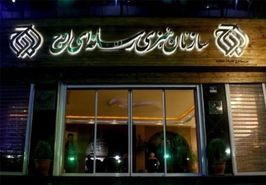 واکنشِ نماینده مجلس به اتهام‌زنی‌ به سازمان اوج: کار کردن همیشه سنگ خوردن هم دارد!