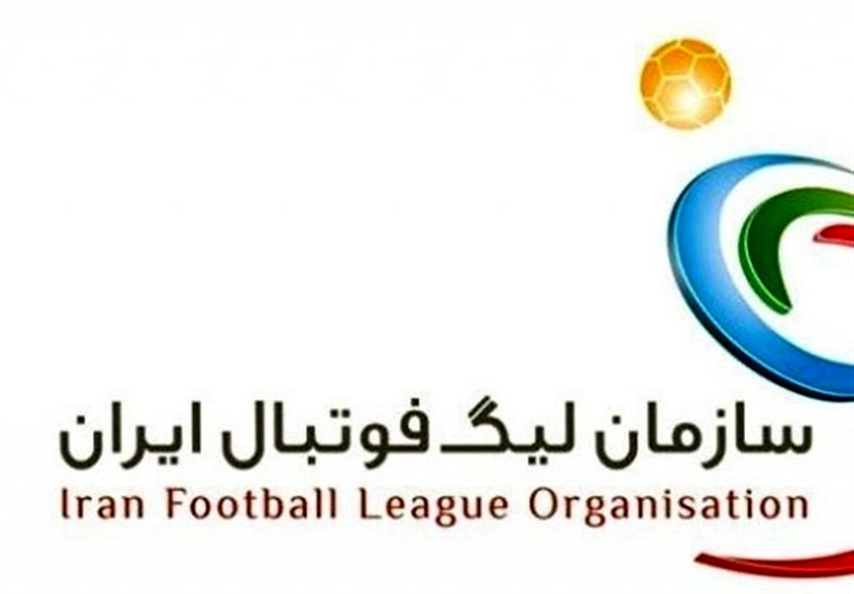واکنش سازمان لیگ به اعتراض باشگاه پرسپولیس/ مهدی: اعتراضی دارند نامه بزنند