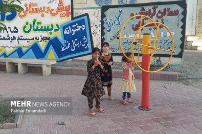 تعطیلی مدارس هرمزگان روز دوشنبه 25 آبان
