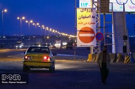 لغو ممنوعیت تردد شبانه