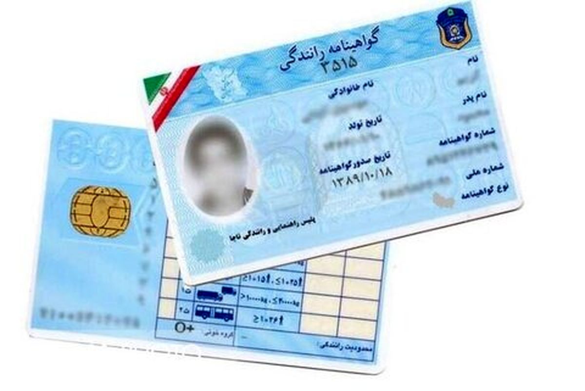 راننده فاقد گواهینامه از شمول بیمه شخص ثالث خارج شد