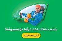چهارشنبه و پنج‌شنبه تاریخی در انتظار فوتبال ایران