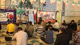 گرامیداشت سالگرد پیروزی انقلاب اسلامی در ستاد آبفای استان اصفهان