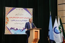 تقدیر ازبرگزیدگان دومین جشنواره مجازی «خانواده آبی»و«پرسش شادابی »