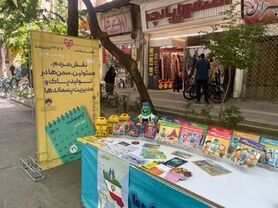 استقرار ایستگاه موقت آموزش شهروندی در چهارباغ