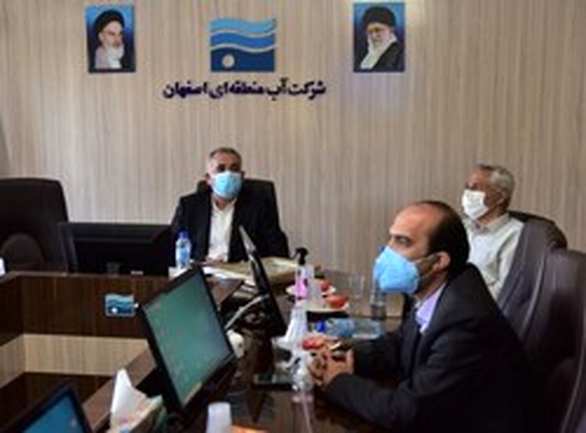کارگروه جلب مشارکتهای مردمی برای مدیریت منابع آب اصفهان تشکیل شد