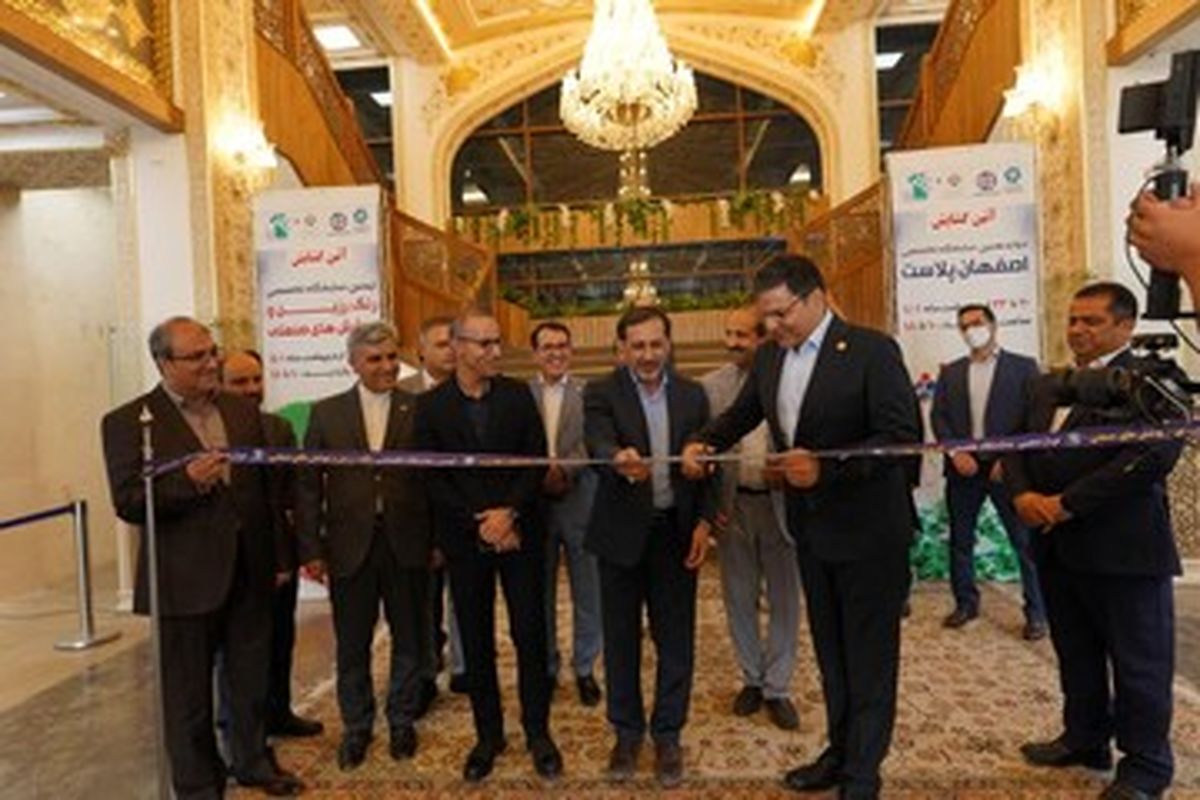استقبال ۸۰ درصدی تولیدکنندگان از نمایشگاههای رنگ و اصفهان پلاست