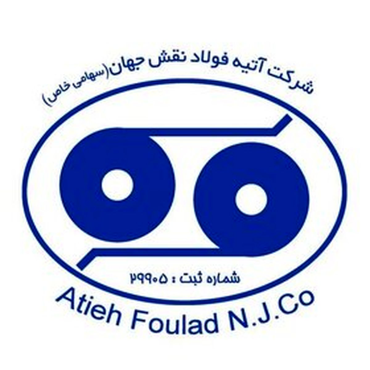 برگزاری جلسه کمیته راهبری مراکز خدماتی هلدینگ آتیه‌فولاد نقش جهان