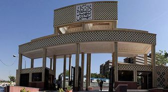 آموزش تمامی دانشجویان دکتری بهشتی حضوری شد/تصمیم درباره امتحانات متعاقباً اعلام می‌شود