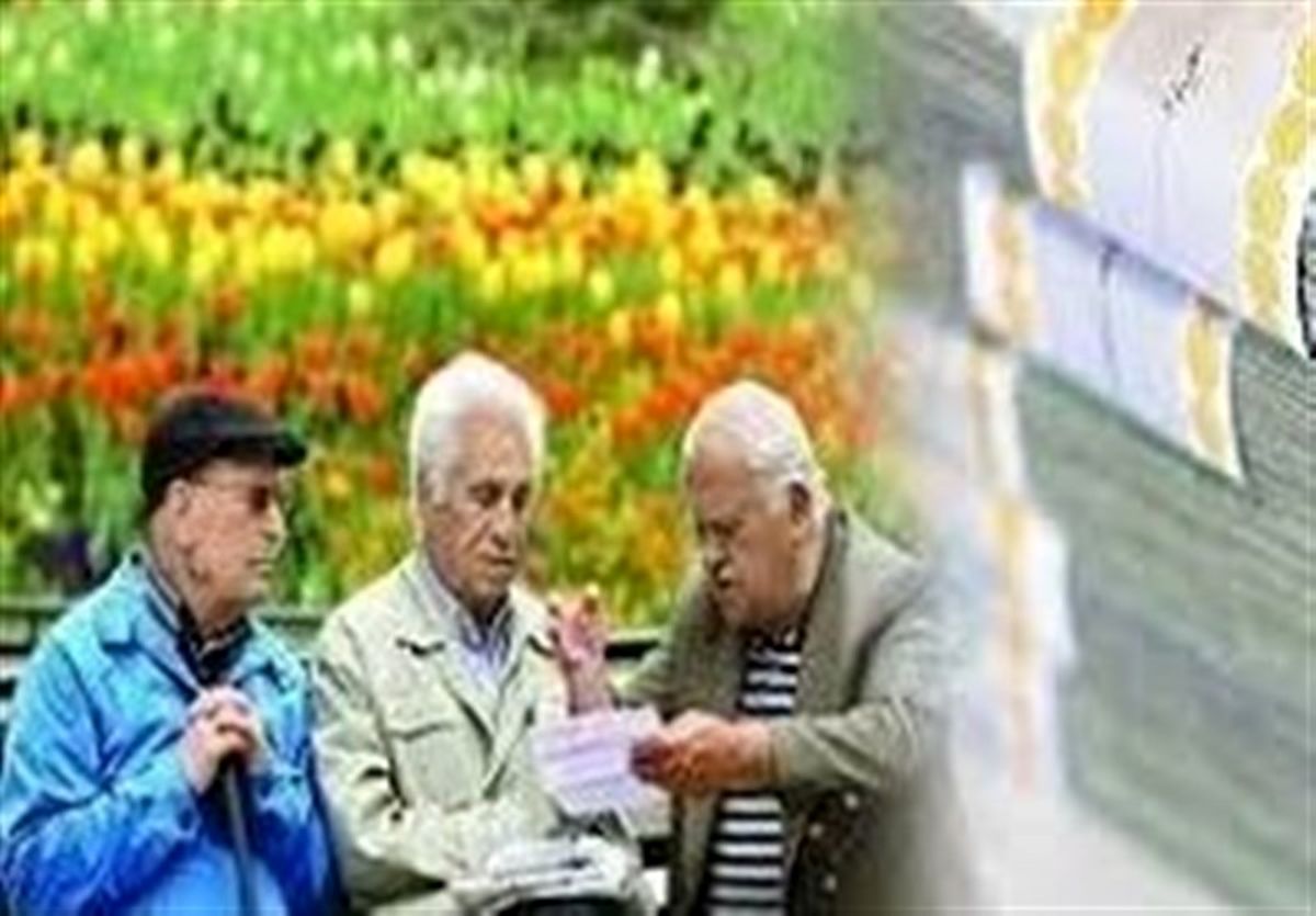 نحوه برقراری مستمری از کارافتادگی اعلام شد