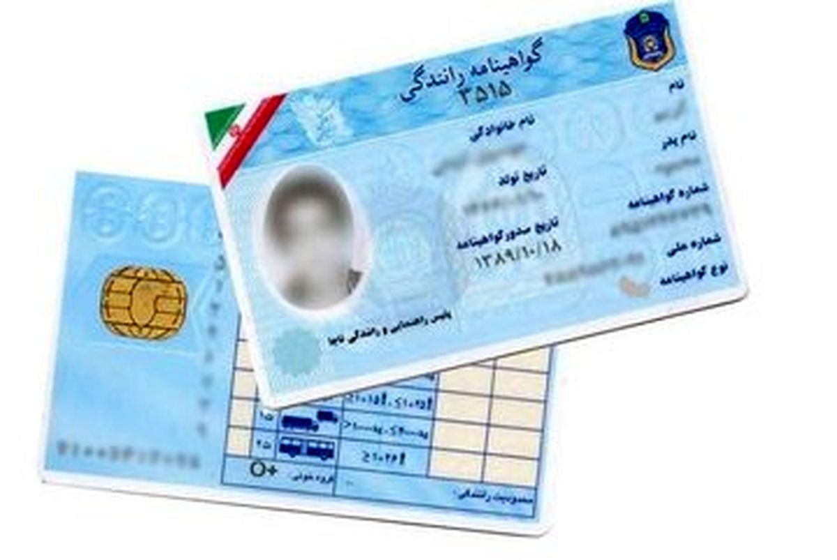 محرومیت از رانندگی و ابطال گواهینامه راننده پژو پارس/کشف ۳ تویوتا لندکروز قاچاق
