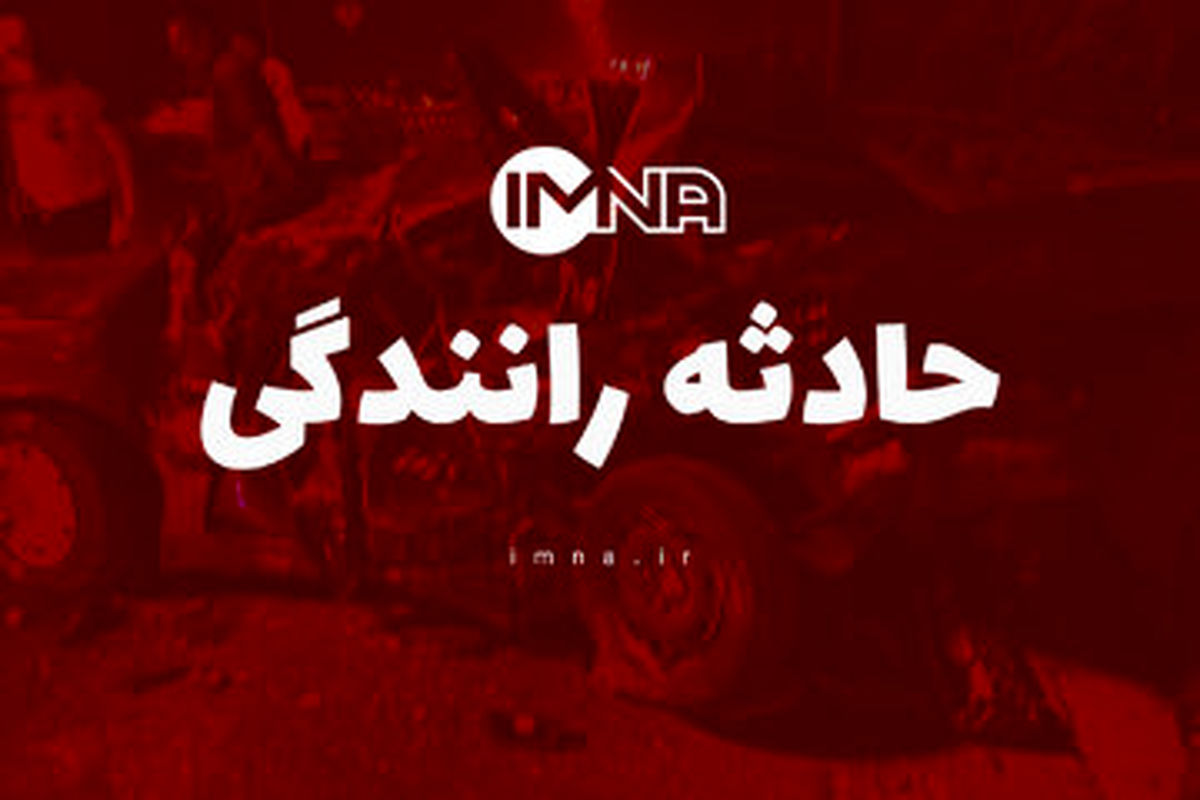 تصادف زنجیره‌ای در محور زرین‌شهر  ۹ مصدوم داشت