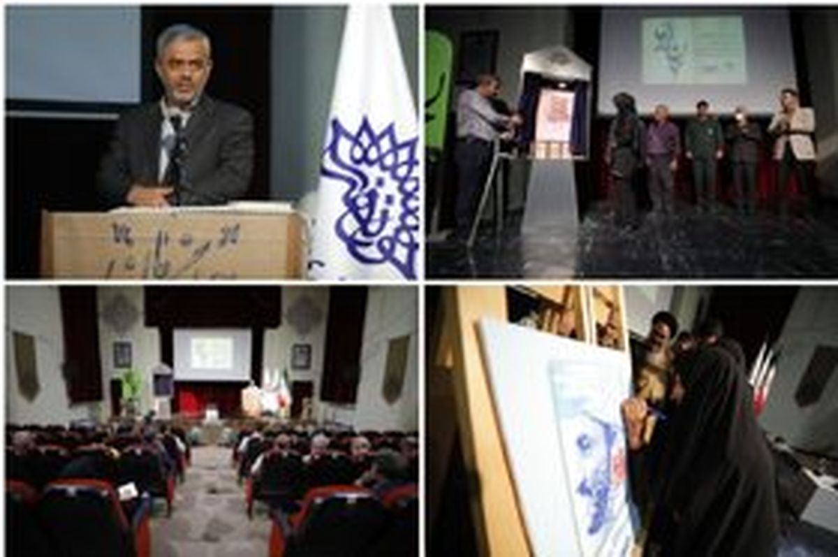 آیین رونمایی از مستند &quot;ایستاده در افق&quot;