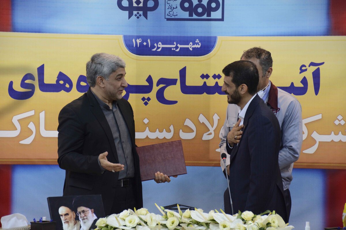 فولادسنگ مبارکه پیشرو در اجرای طرح‌های دانش‌بنیان صنعتی و معدنی