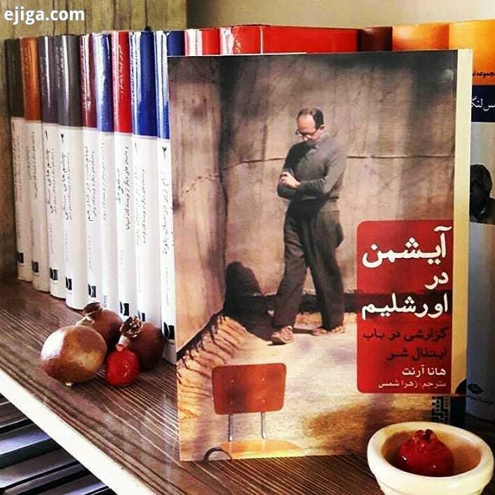قدرت تخیل، هانا آرنت و همدردی با دیگران