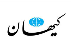 کیهان: به چه حقی با خانواده متهمان حوادث اخیر مصاحبه می کنید؟