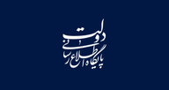 تبلیغ شبکه های غیرمجاز در سایت اطلاع‌رسانی دولت رئیسی + عکس
