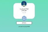 میزگرد بررسی موانع و الزامات تحول مدرسه از منظر معلمان