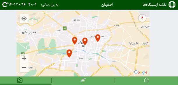 اطلاعیه شرایط تعطیلی مدارس، دانشگاه‌ها و گروه‌های پرخطر اصفهان شنبه 17 دی 1401