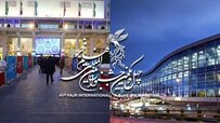 سایت متخلف از بلیت‌فروشی «فجر» محروم می‌شود/ تاوان افشای یک لیست